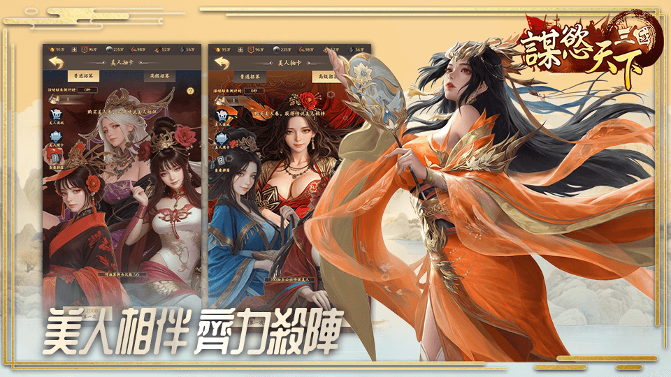 宝可梦心灵与身体汉化版图鉴与道具界面